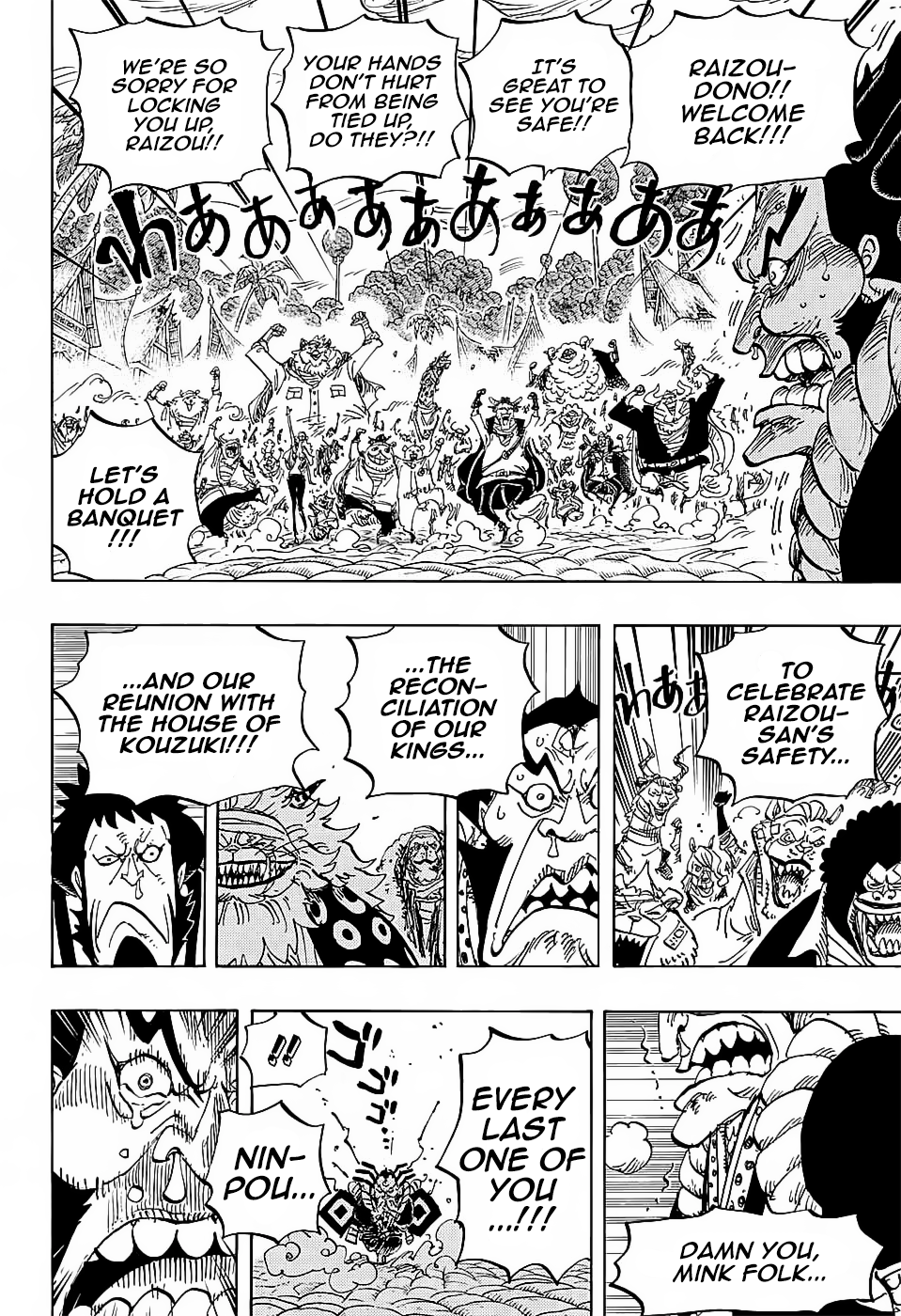 One Piece, Chapter 820 image 15